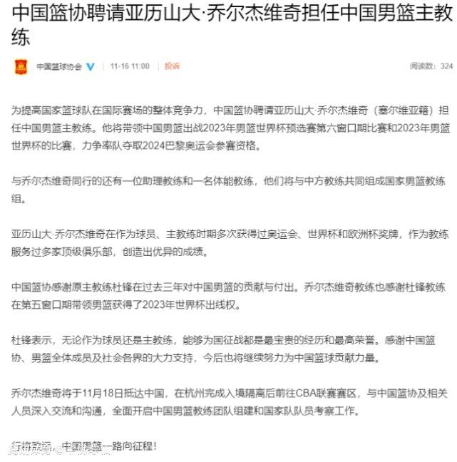 叶辰君要来日本。